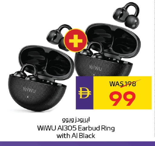available at أدكووب in الإمارات العربية المتحدة , الامارات - ٱلْعَيْن‎