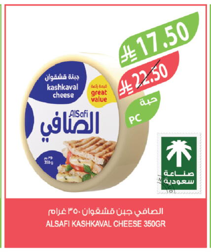 available at المزرعة in مملكة العربية السعودية, السعودية, سعودية - الخبر‎