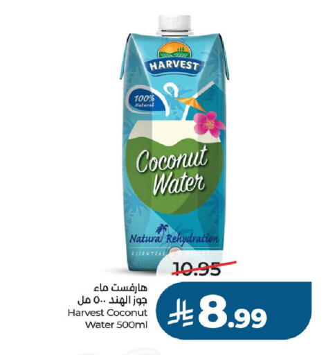 Coconut available at LULU Hypermarket in KSA, Saudi Arabia, Saudi - Al-Kharj
