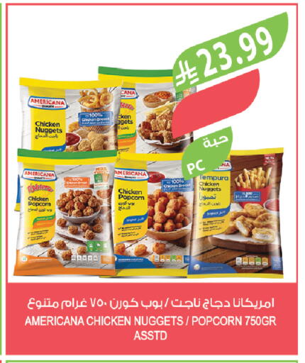 available at Farm  in KSA, Saudi Arabia, Saudi - Al-Kharj