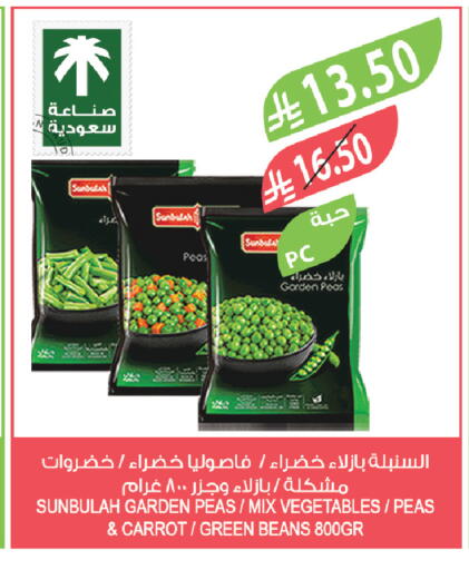 available at المزرعة in مملكة العربية السعودية, السعودية, سعودية - الخرج