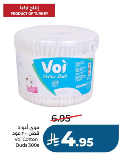available at LULU Hypermarket in KSA, Saudi Arabia, Saudi - Al Khobar