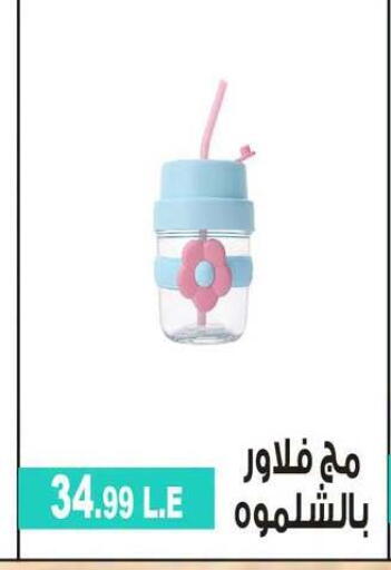 available at 6 أكتوبر سنتر in Egypt - القاهرة