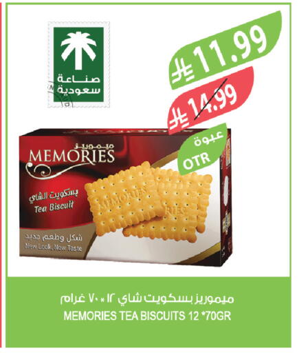 available at Farm  in KSA, Saudi Arabia, Saudi - Al-Kharj