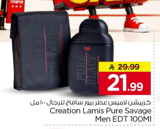 available at Nesto in KSA, Saudi Arabia, Saudi - Al Khobar