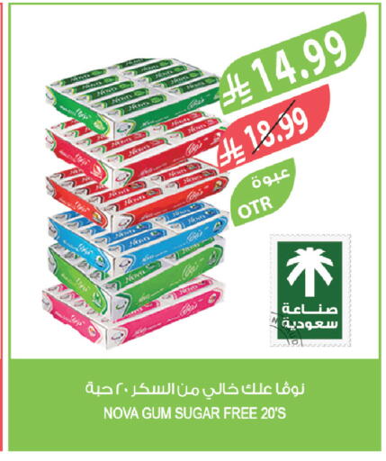 available at Farm  in KSA, Saudi Arabia, Saudi - Al-Kharj