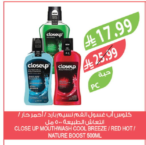 available at Farm  in KSA, Saudi Arabia, Saudi - Al-Kharj