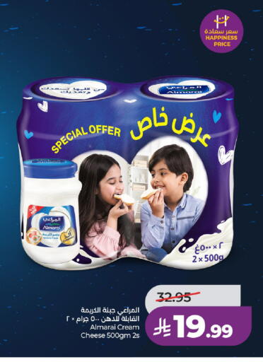 available at لولو هايبرماركت in مملكة العربية السعودية, السعودية, سعودية - الخرج