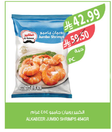 available at Farm  in KSA, Saudi Arabia, Saudi - Al-Kharj