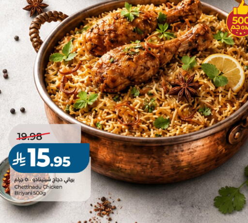 available at LULU Hypermarket in KSA, Saudi Arabia, Saudi - Al-Kharj