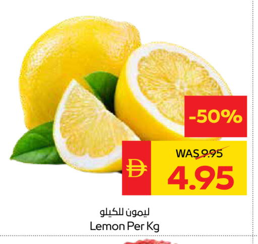 Lemon available at سبار هايبرماركت in الإمارات العربية المتحدة , الامارات - دبي