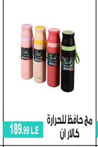 available at 6 أكتوبر سنتر in Egypt - القاهرة