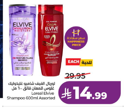 available at LULU Hypermarket in KSA, Saudi Arabia, Saudi - Al-Kharj