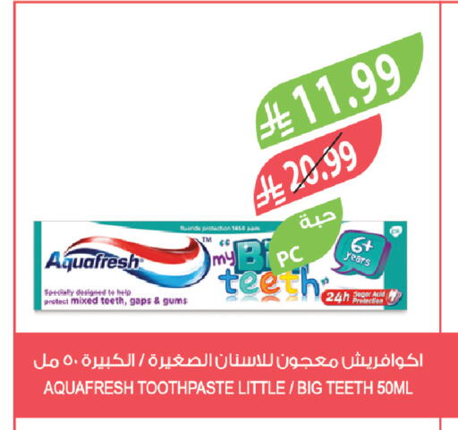 available at Farm  in KSA, Saudi Arabia, Saudi - Al-Kharj