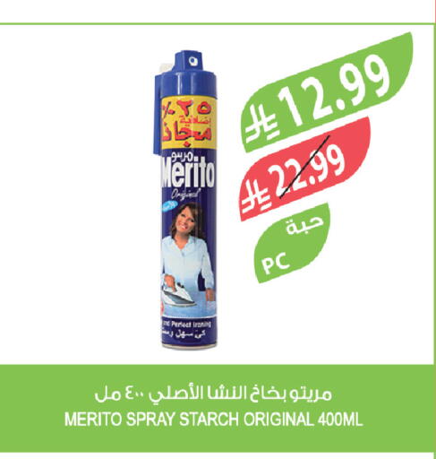 available at Farm  in KSA, Saudi Arabia, Saudi - Al-Kharj