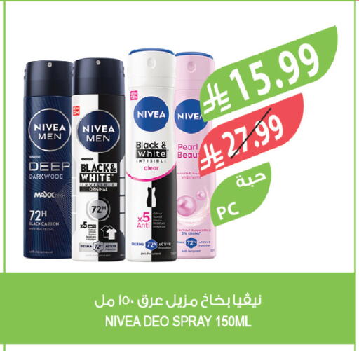 available at Farm  in KSA, Saudi Arabia, Saudi - Al-Kharj
