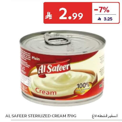 available at Carrefour in KSA, Saudi Arabia, Saudi - Jeddah