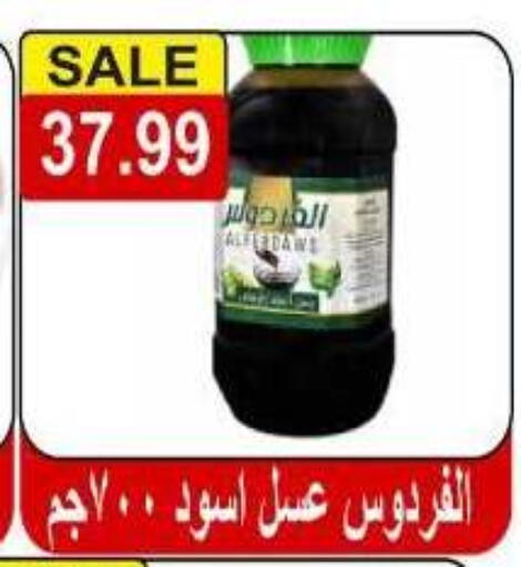 available at Hyper El Hawary in Egypt - Cairo