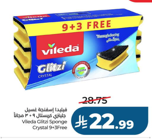 available at LULU Hypermarket in KSA, Saudi Arabia, Saudi - Al Khobar