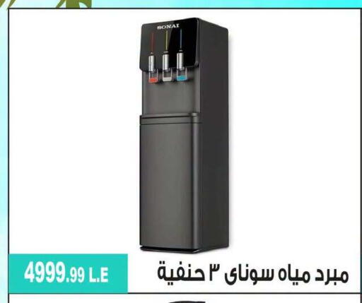 available at 6 أكتوبر سنتر in Egypt - القاهرة