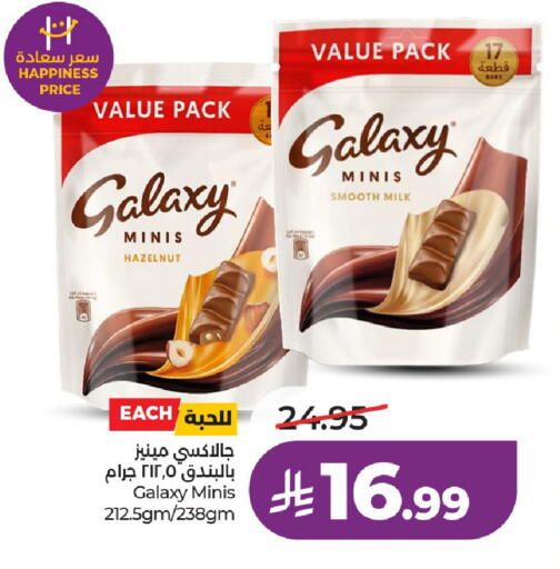 available at LULU Hypermarket in KSA, Saudi Arabia, Saudi - Al-Kharj