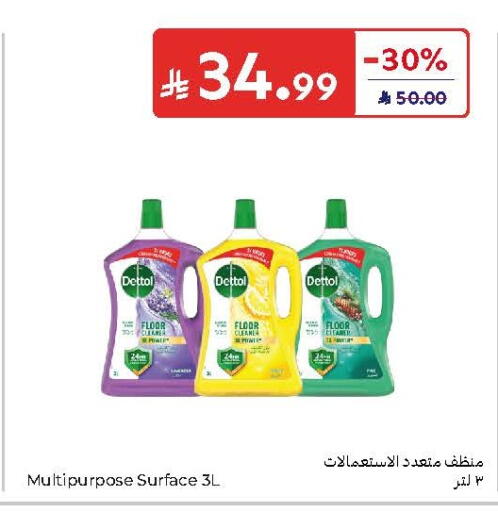 available at Carrefour in KSA, Saudi Arabia, Saudi - Al Khobar