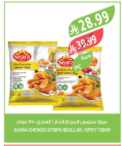available at المزرعة in مملكة العربية السعودية, السعودية, سعودية - الخرج