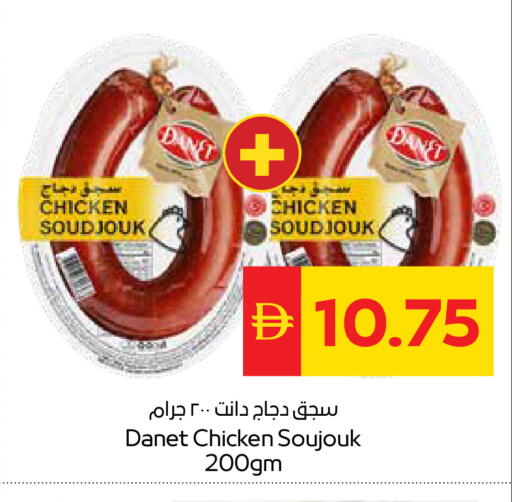 available at سبار هايبرماركت in الإمارات العربية المتحدة , الامارات - رَأْس ٱلْخَيْمَة