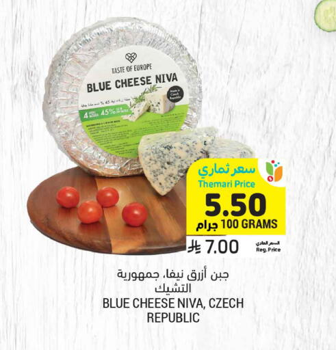 available at أسواق التميمي in مملكة العربية السعودية, السعودية, سعودية - المدينة المنورة
