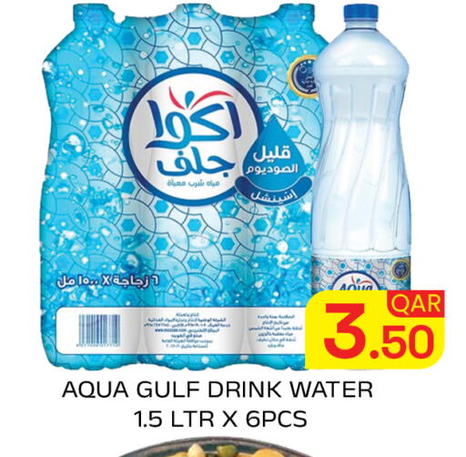 available at Majlis Hypermarket in Qatar - Doha