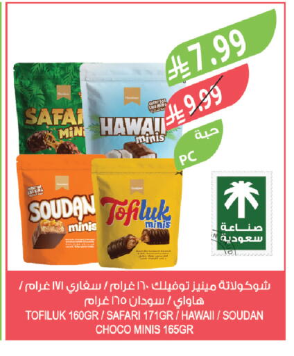 available at Farm  in KSA, Saudi Arabia, Saudi - Al-Kharj