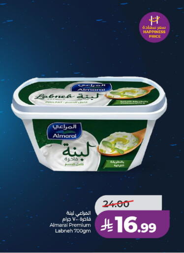 available at LULU Hypermarket in KSA, Saudi Arabia, Saudi - Al-Kharj