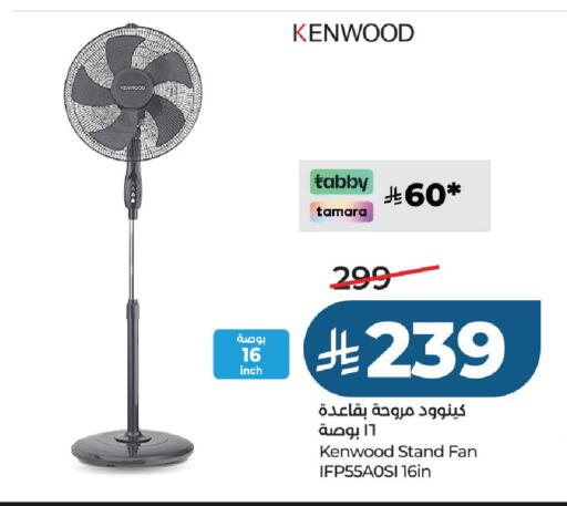 available at LULU Hypermarket in KSA, Saudi Arabia, Saudi - Al-Kharj