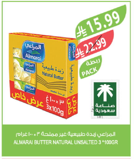 available at Farm  in KSA, Saudi Arabia, Saudi - Al-Kharj