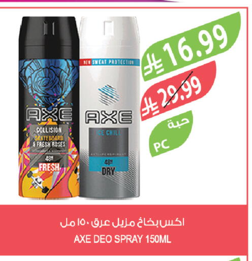 available at Farm  in KSA, Saudi Arabia, Saudi - Al-Kharj