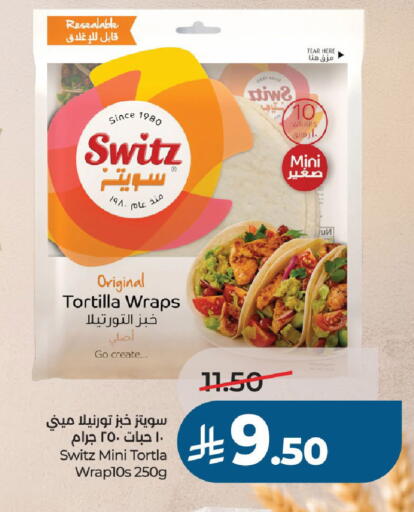 available at LULU Hypermarket in KSA, Saudi Arabia, Saudi - Al-Kharj