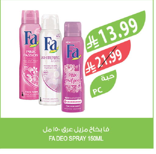 available at Farm  in KSA, Saudi Arabia, Saudi - Al-Kharj