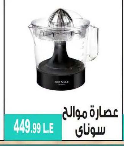 available at 6 أكتوبر سنتر in Egypt - القاهرة
