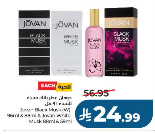 available at LULU Hypermarket in KSA, Saudi Arabia, Saudi - Al-Kharj