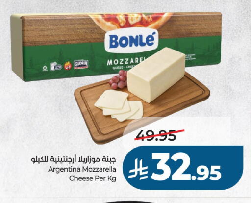 available at لولو هايبرماركت in مملكة العربية السعودية, السعودية, سعودية - الخرج
