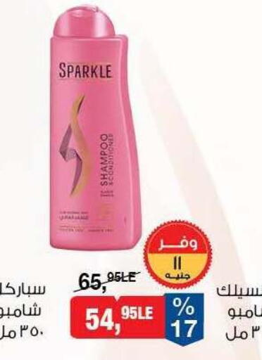available at BIM Market  in Egypt - Cairo