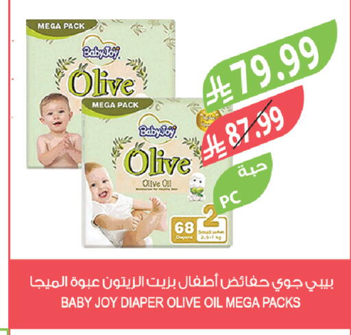 available at Farm  in KSA, Saudi Arabia, Saudi - Al-Kharj
