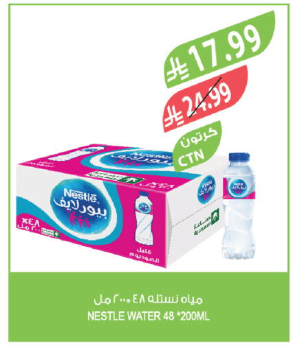 available at Farm  in KSA, Saudi Arabia, Saudi - Al-Kharj