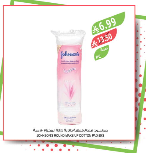 available at Farm  in KSA, Saudi Arabia, Saudi - Al-Kharj
