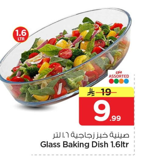 available at Nesto in KSA, Saudi Arabia, Saudi - Al Khobar