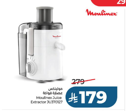 available at LULU Hypermarket in KSA, Saudi Arabia, Saudi - Al-Kharj