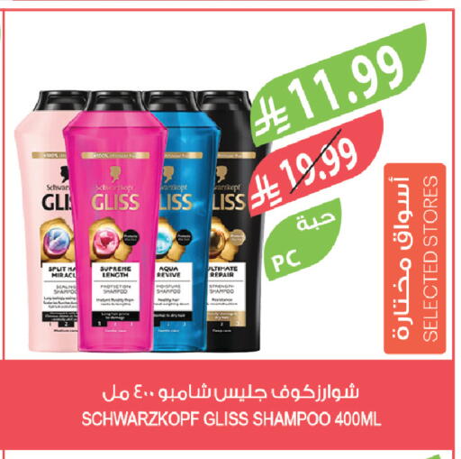 available at Farm  in KSA, Saudi Arabia, Saudi - Al-Kharj