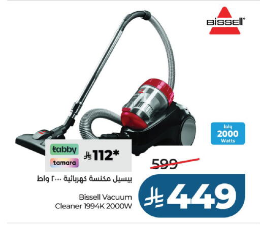 available at LULU Hypermarket in KSA, Saudi Arabia, Saudi - Al-Kharj