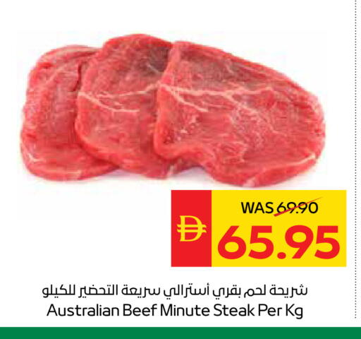 available at سبار هايبرماركت in الإمارات العربية المتحدة , الامارات - ٱلْعَيْن‎