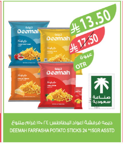 Potato available at Farm  in KSA, Saudi Arabia, Saudi - Al-Kharj
